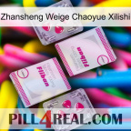 Zhansheng Weige Chaoyue Xilishi 33